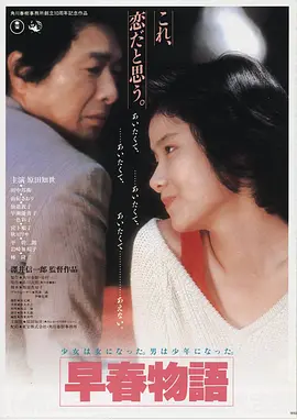 雾港回声 飘花影院高清在线观看