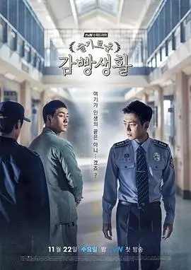长夜将尽 飘花影院电视剧在线观看