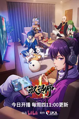 纸鸢与剑 飘花影院动漫在线观看